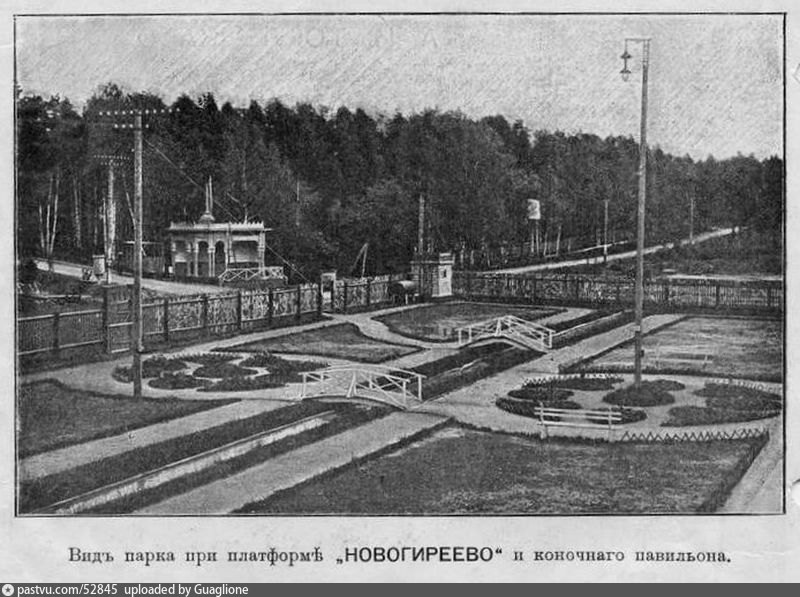 Moscow — Historical Photos — Horse Tram in the Novo-Gireyevo Suburb