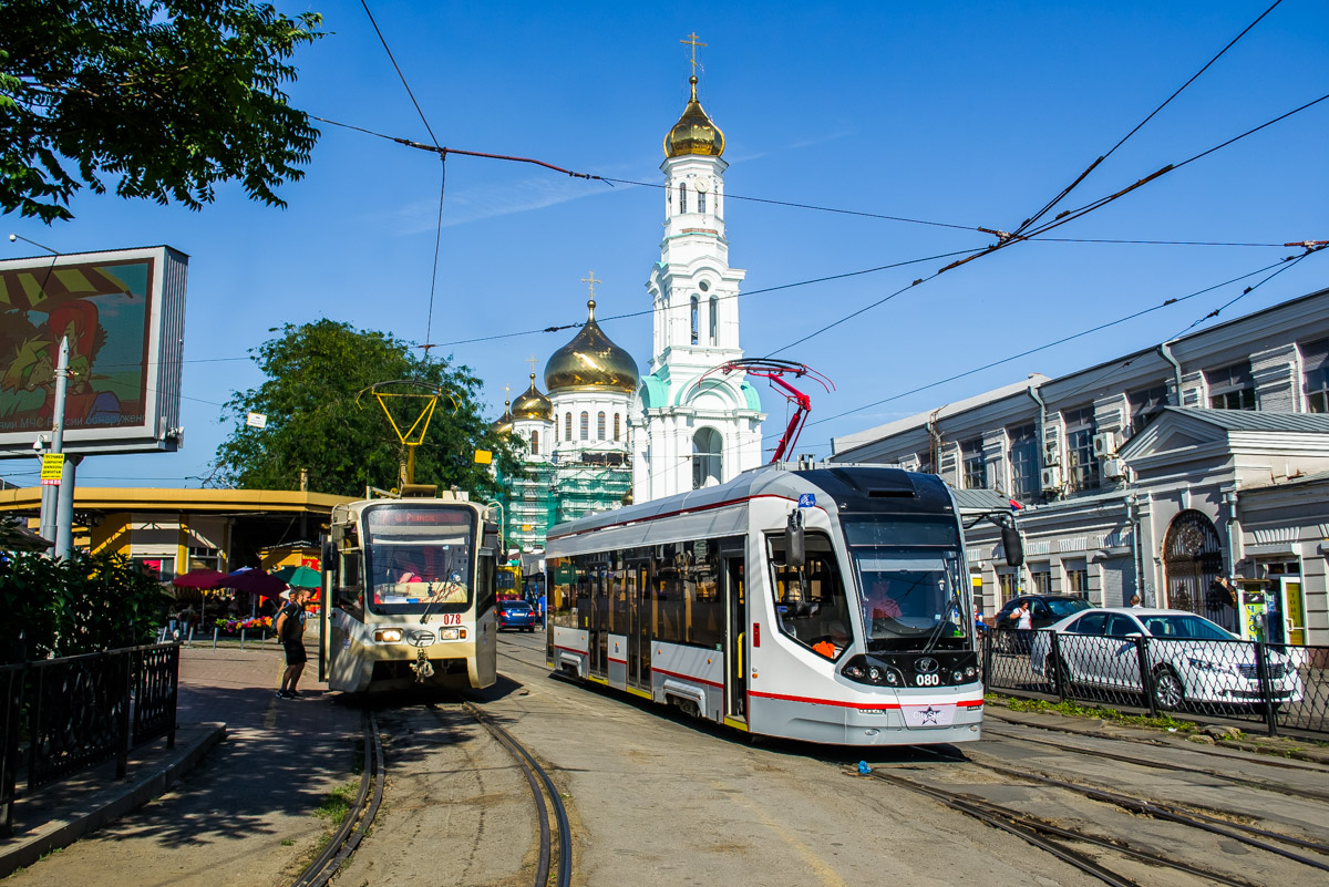 Rostov-na-Donu, 71-911E “City Star” # 080; Rostov-na-Donu — Tram tour with City Star