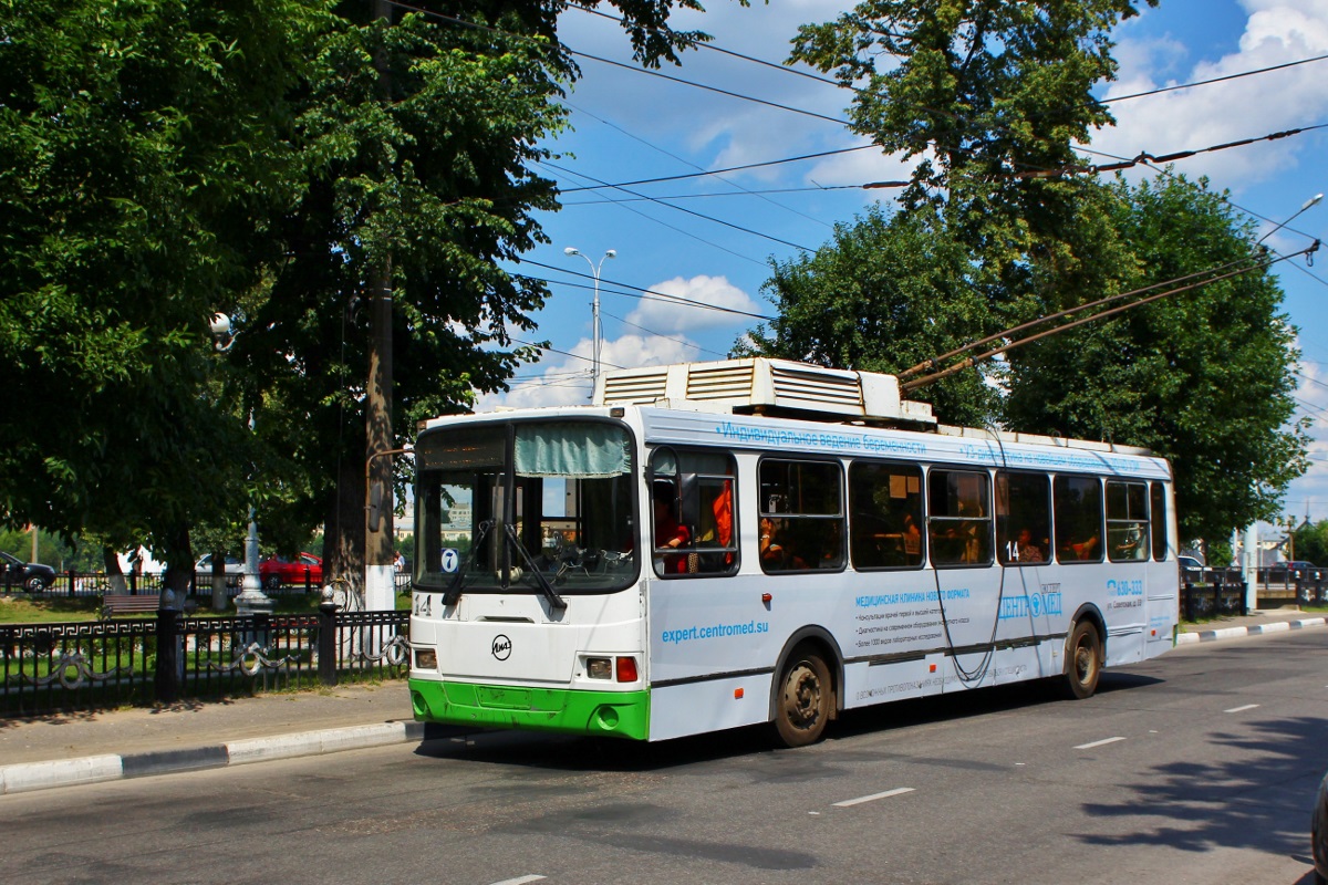 Tverė, LiAZ-5280 nr. 14; Tverė — Trolleybus lines: Central district