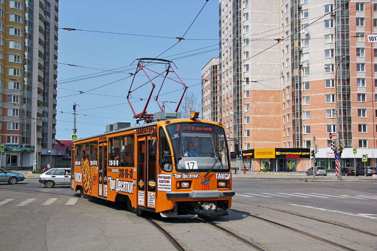 Екатеринбург, 71-405 № 011