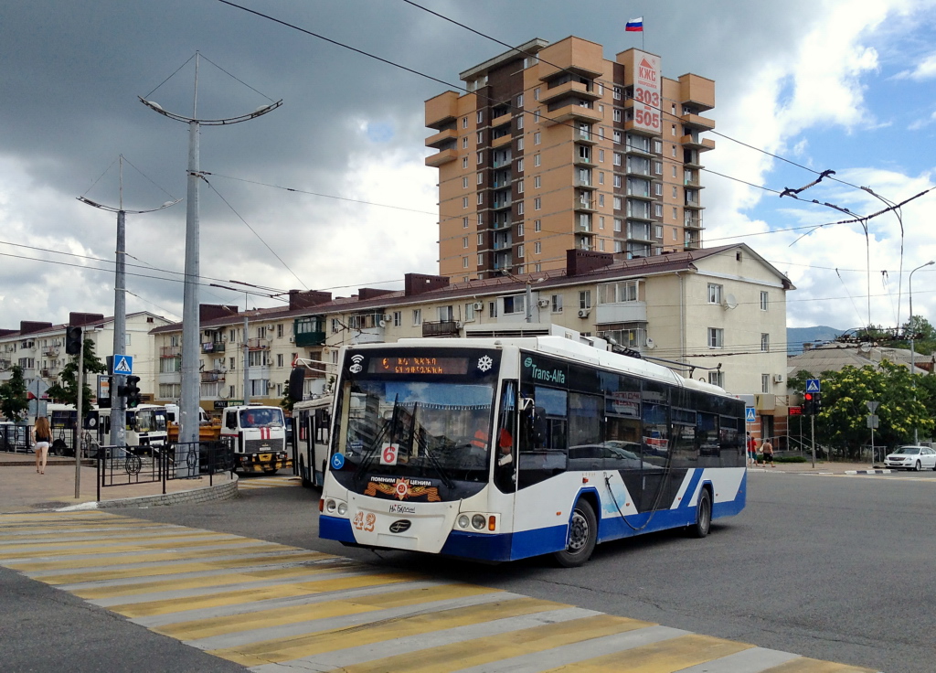 Novorossiysk, VMZ-5298.01 “Avangard” Nr 42