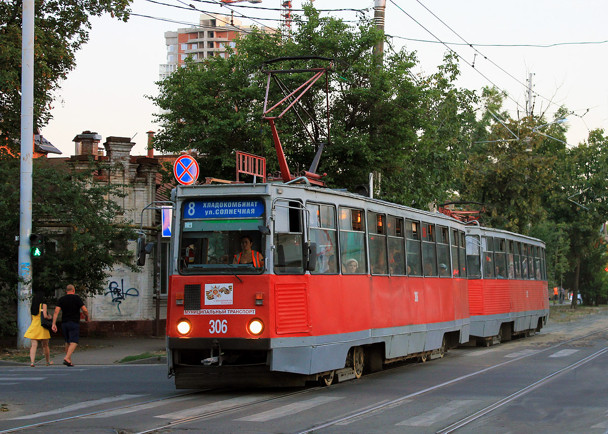 Краснодар, 71-605 (КТМ-5М3) № 306