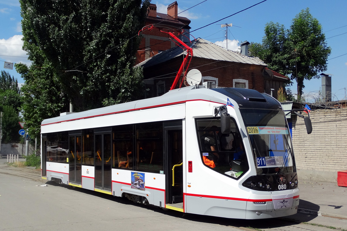 頓河畔羅斯托夫, 71-911E “City Star” # 080; 頓河畔羅斯托夫 — Tram tour with City Star