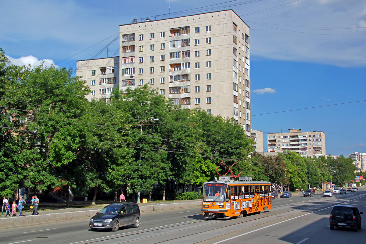 Yekaterinburg, 71-405 № 015