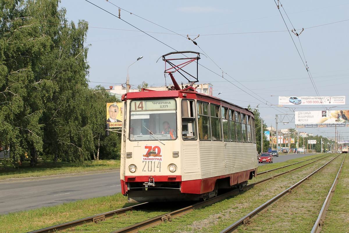 Челябинск, 71-605 (КТМ-5М3) № 2014