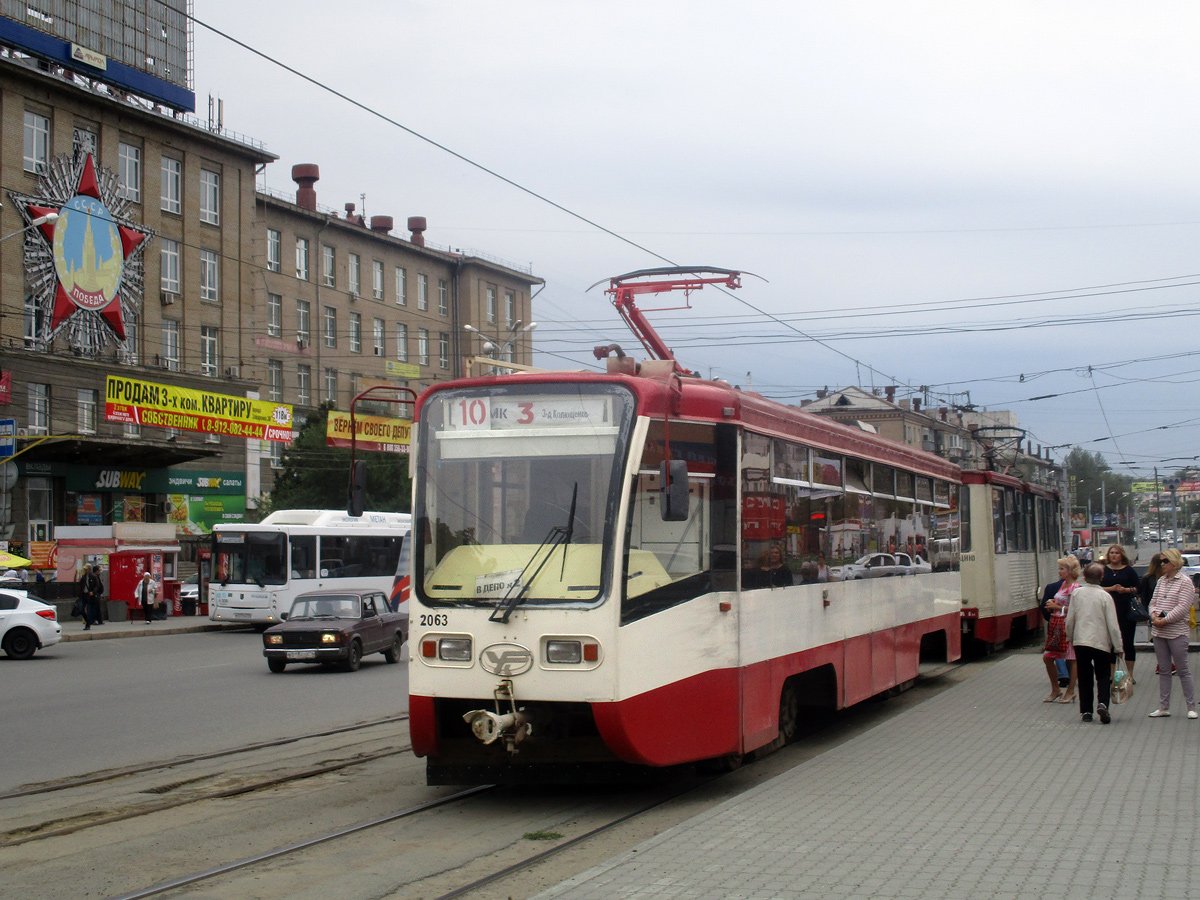 Tšeljabinsk, 71-619KT № 2063