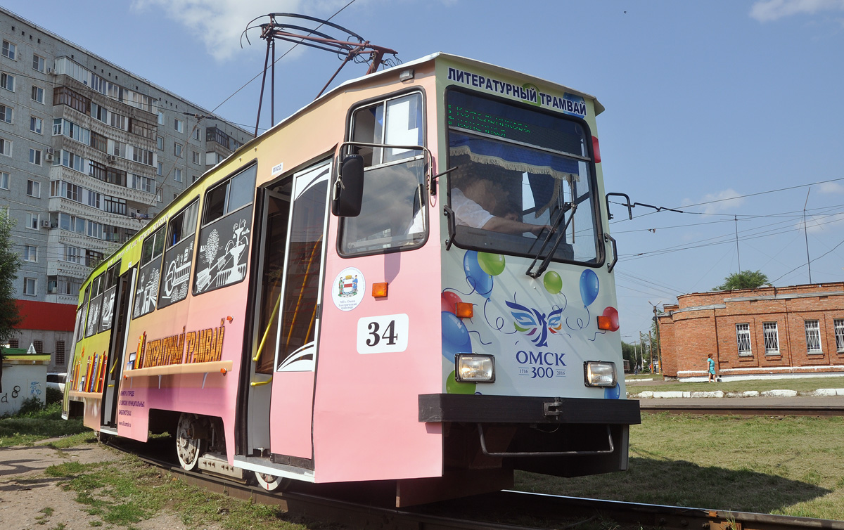 Omsk, 71-605EP N°. 34; Omsk — 07.07.2016 — Presentation of Literature Tramway