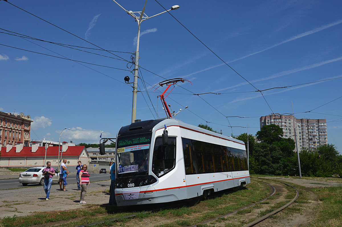 Rostov-na-Donu, 71-911E “City Star” č. 080; Rostov-na-Donu — Tram tour with City Star