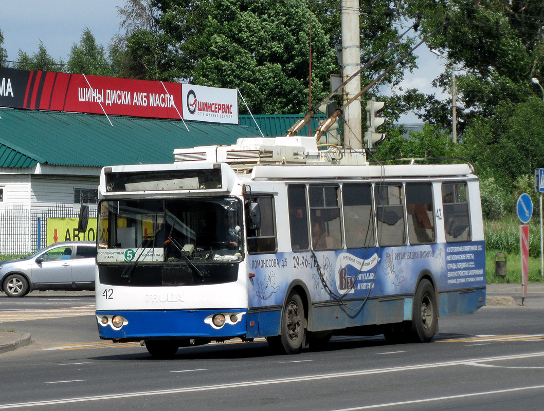 Rybinsk, ZiU-682G-016.02 # 42