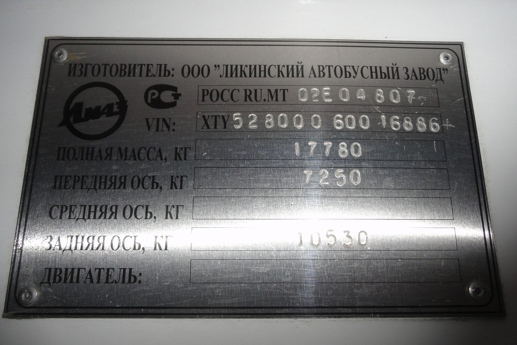 Jaroszlavl, LiAZ-5280 (VZTM) — 138