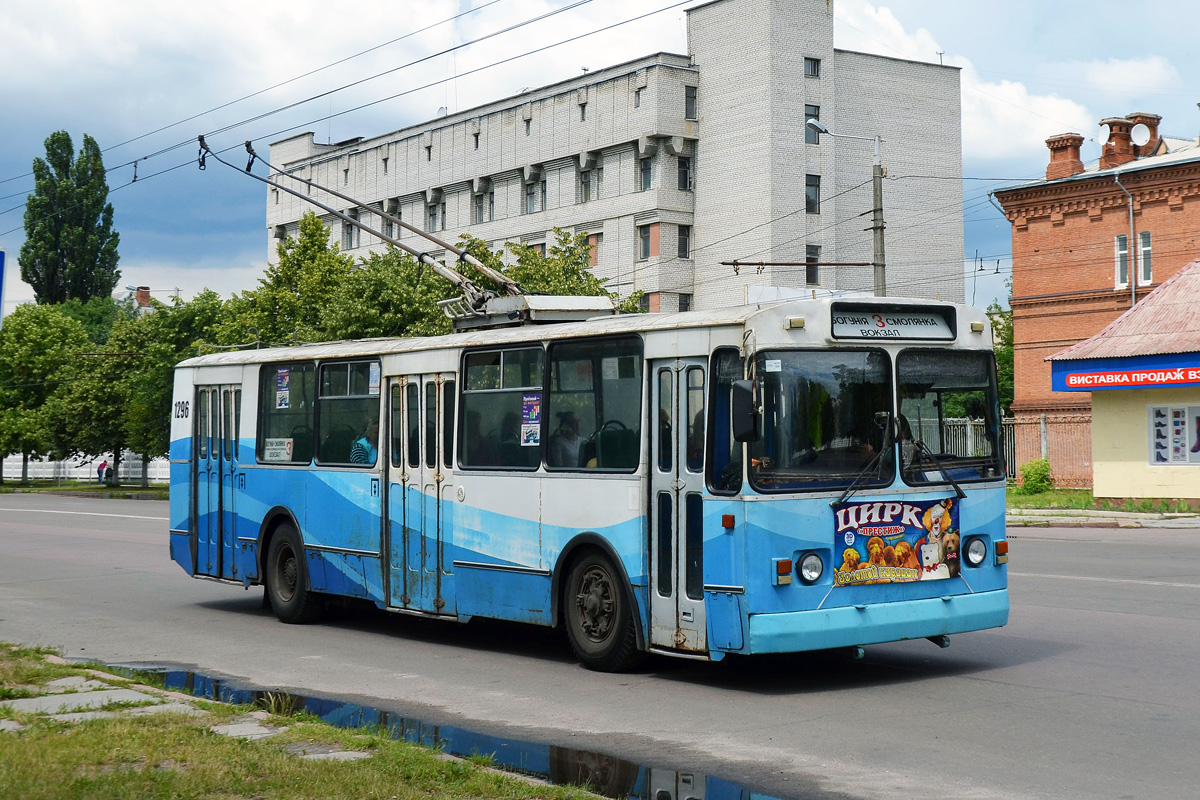 Zhytomyr, ZiU-682V № 1296