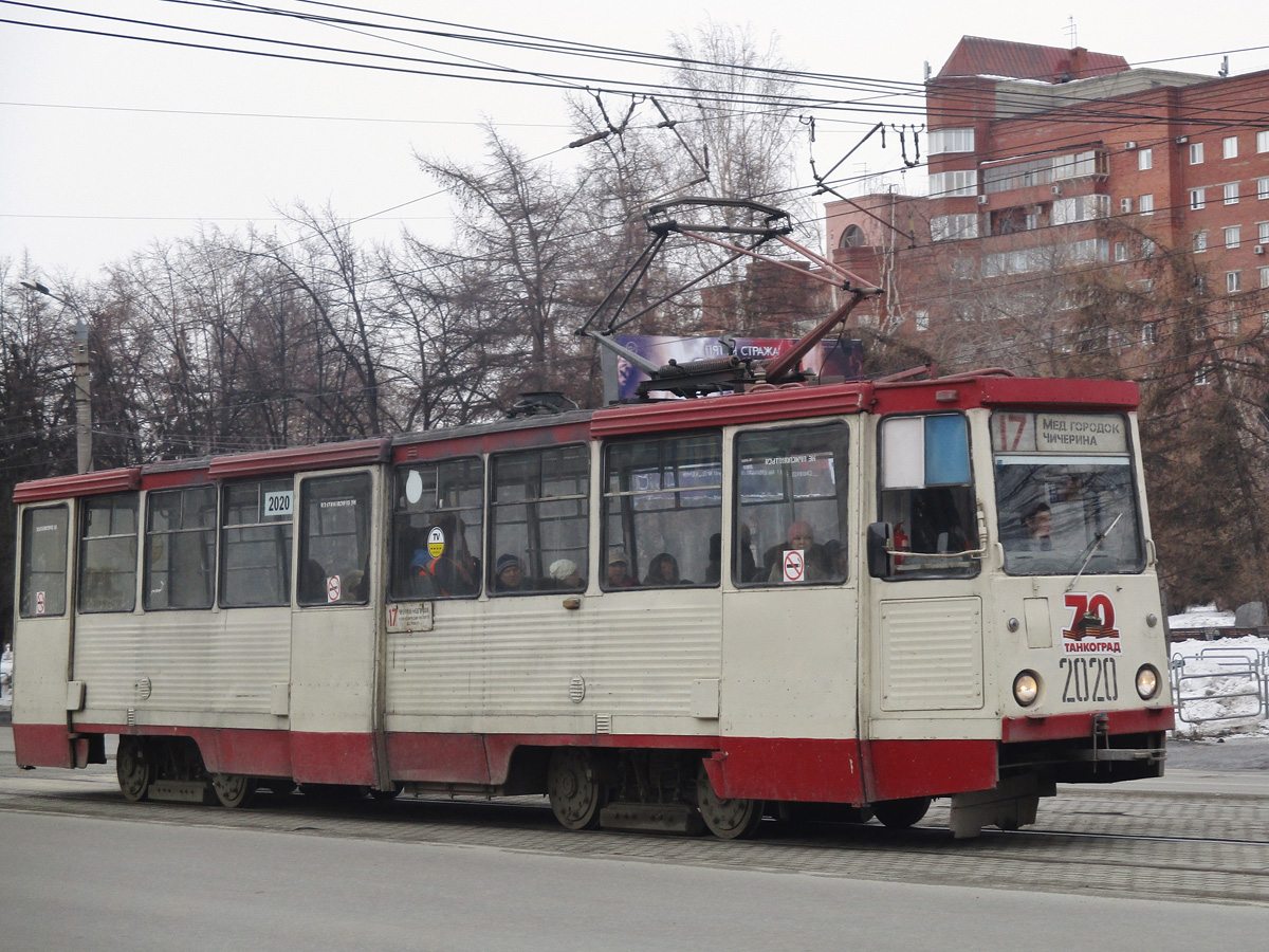 Челябинск, 71-605 (КТМ-5М3) № 2020