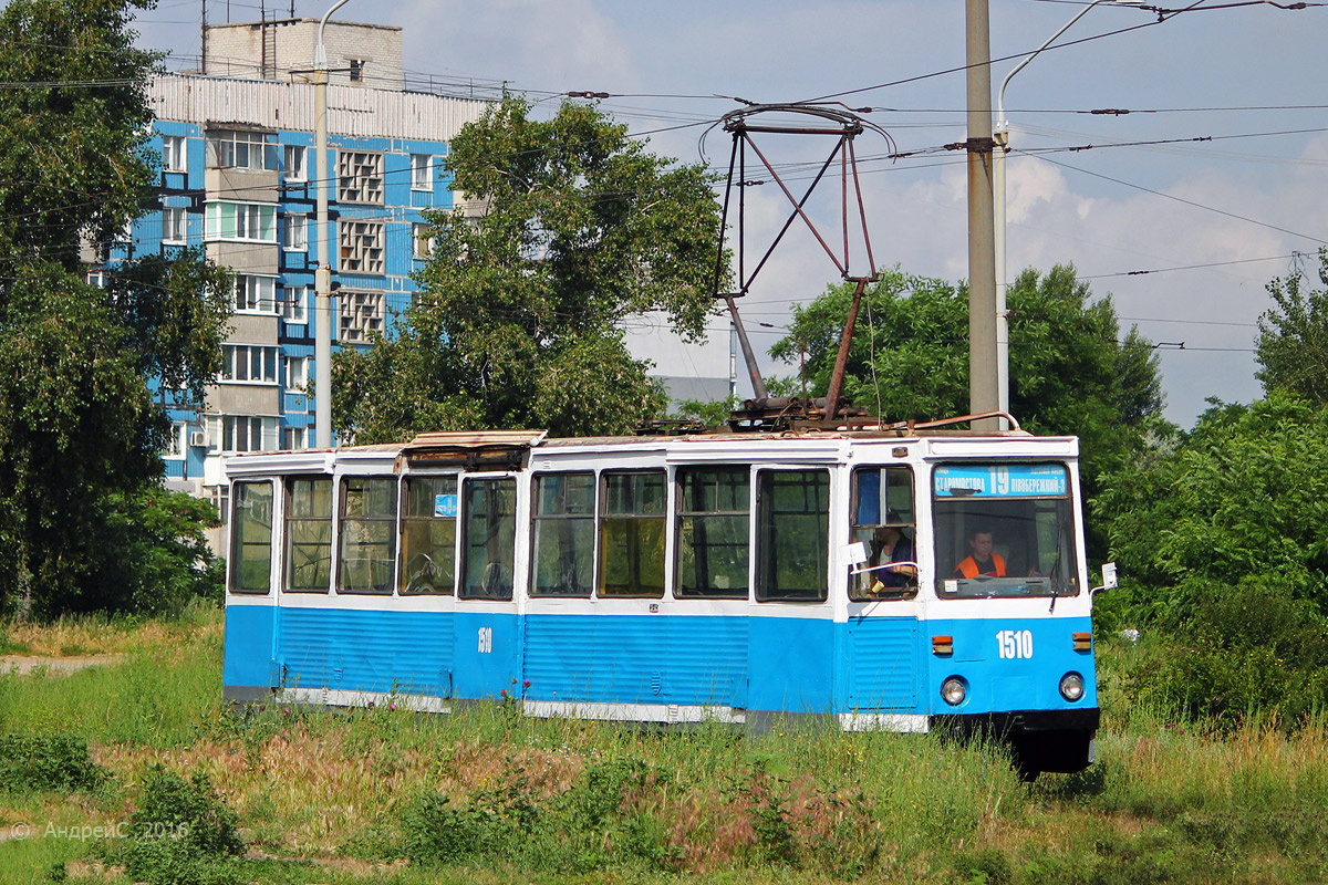 Dnipro, 71-605A # 1510