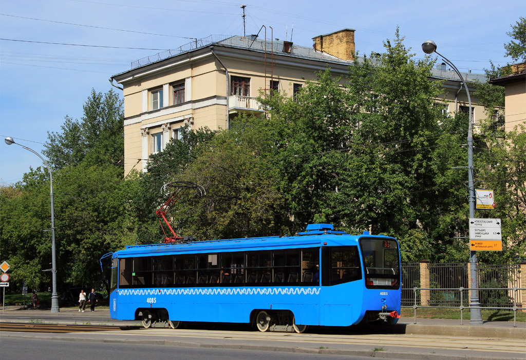 Moscow, 71-619A # 4085