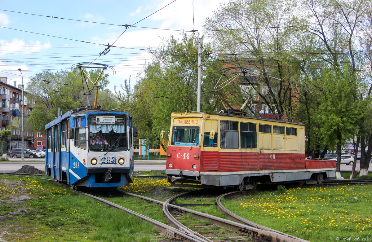 Novokuznetsk, 71-608KM nr. 283; Novokuznetsk, 71-605A nr. С-14