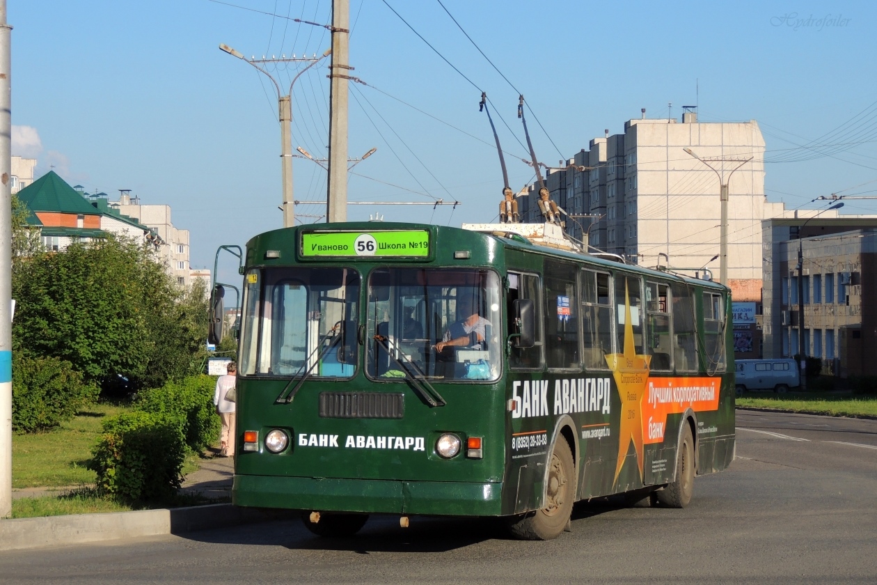 Novocheboksarsk, ZiU-682G-016 (018) nr. 1126