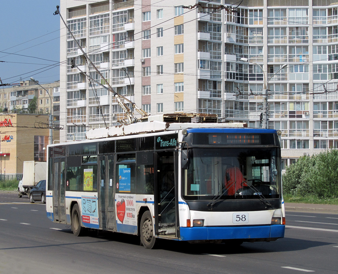 Rybinsk, VMZ-5298.01 (VMZ-463) nr. 58
