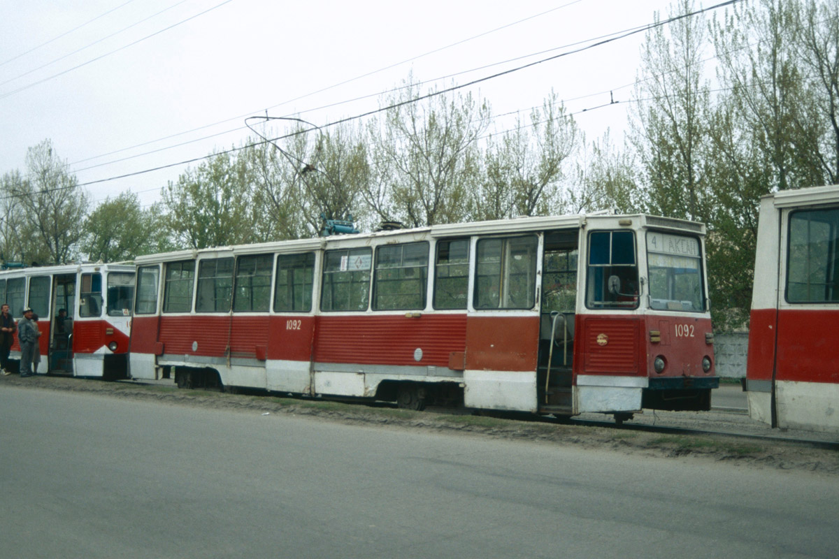 Almaty, 71-605A # 1092