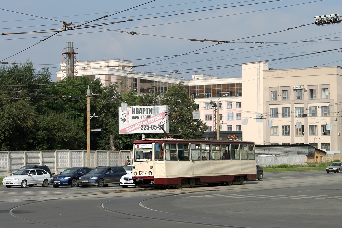 Tcheliabinsk, 71-605A N°. 1257