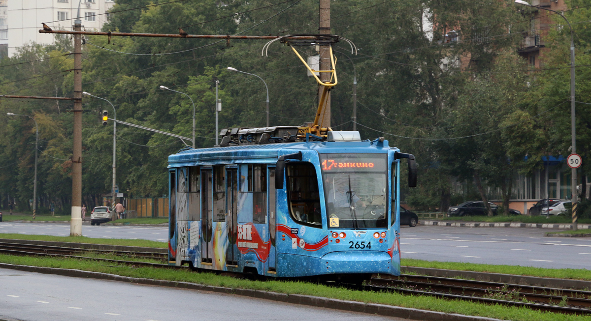 Moscow, 71-623-02 # 2654