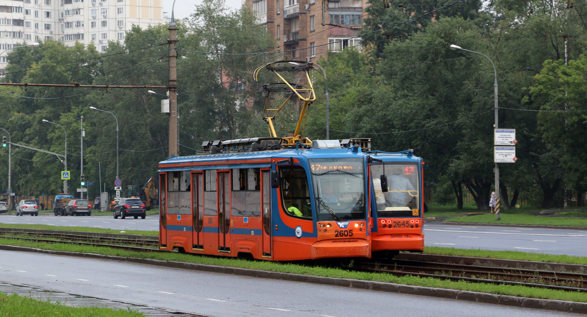 Moskwa, 71-623-02 Nr 2605