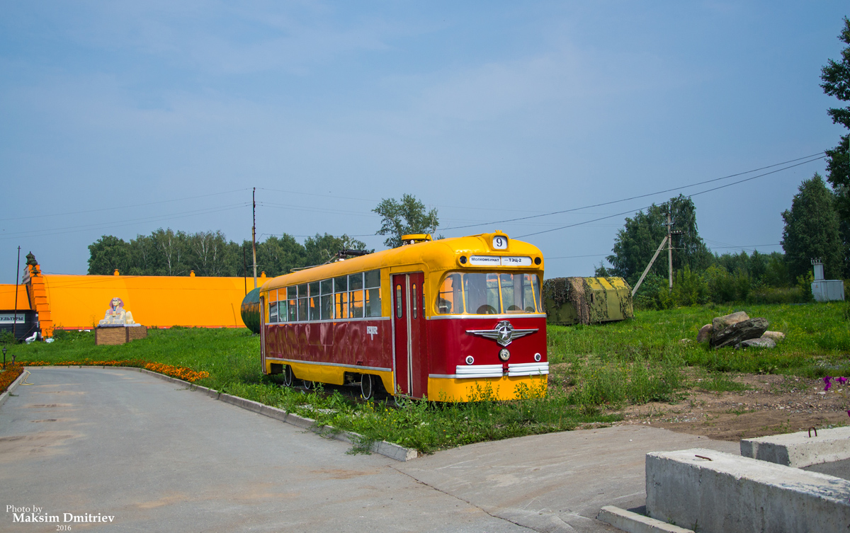 Novosibirsk, RVZ-6M2 # 2109