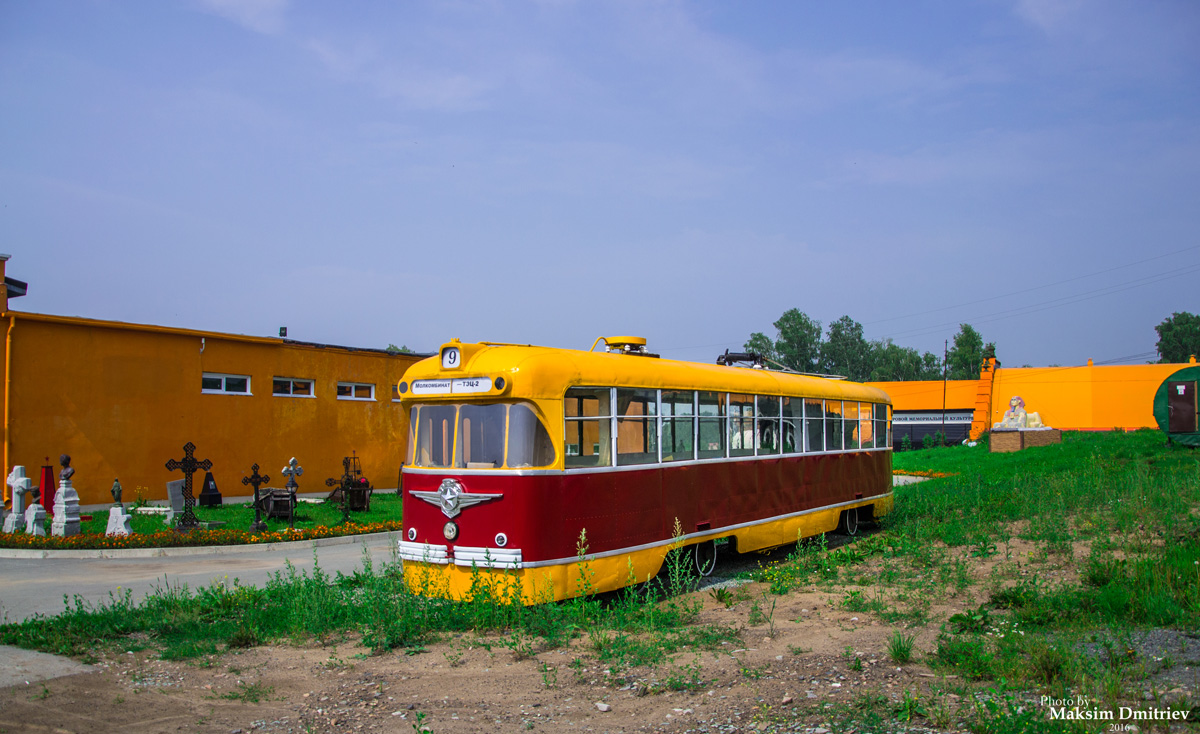 Novoszibirszk, RVZ-6M2 — 2109