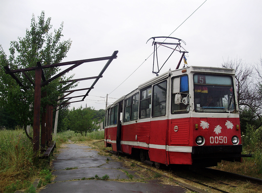 Kramatorsk, 71-605 (KTM-5M3) # 0050