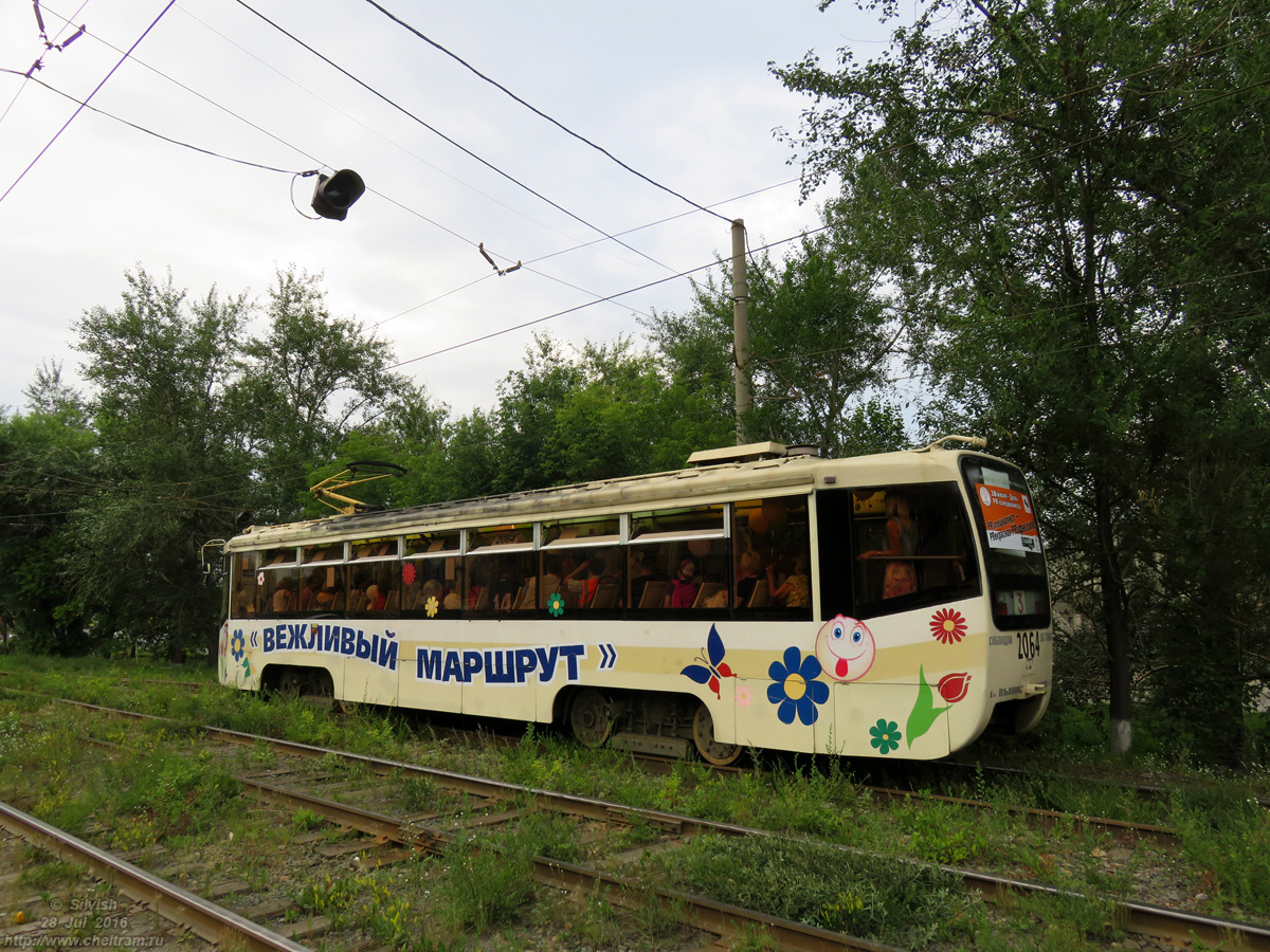 Chelyabinsk, 71-619KT nr. 2064