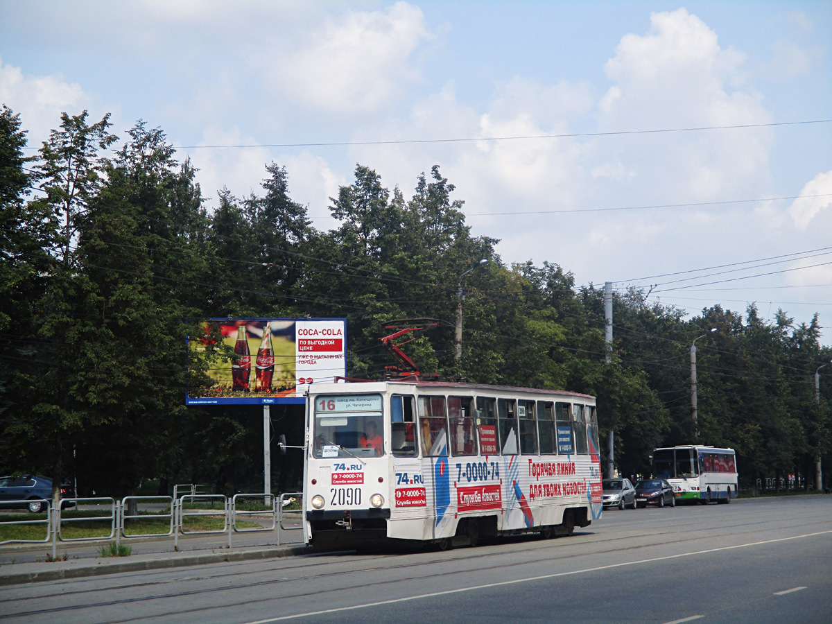 Chelyabinsk, 71-605 (KTM-5M3) č. 2090