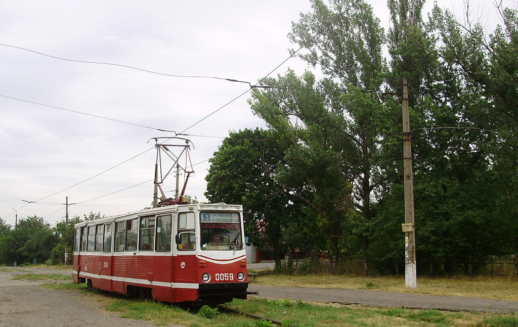 Kramatorsk, 71-605A nr. 0059