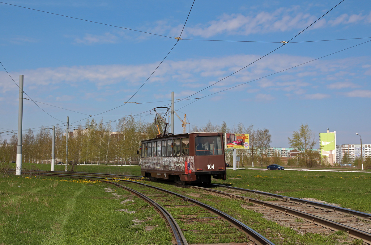 Nizhnekamsk, 71-605 (KTM-5M3) № 104