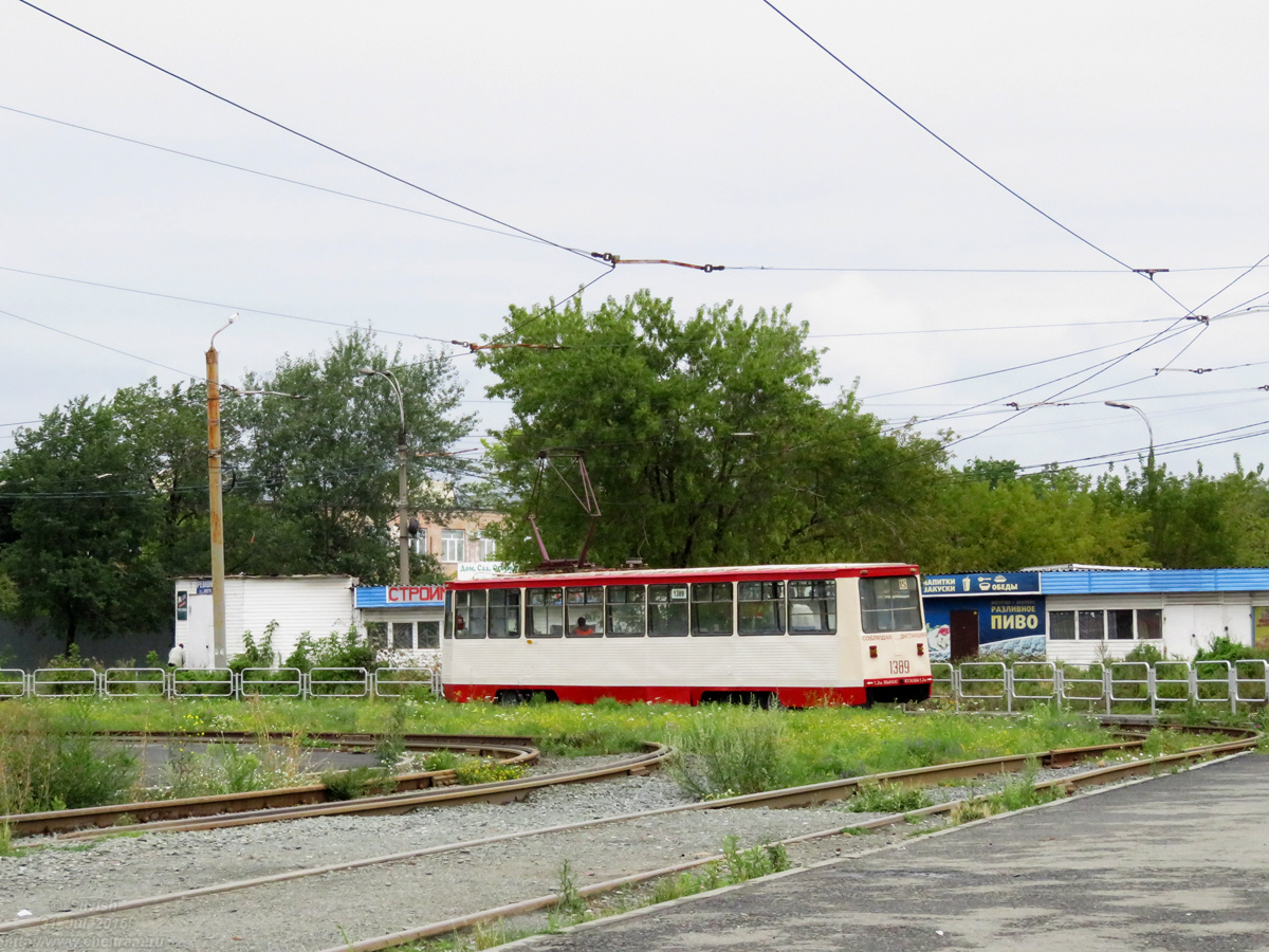 Chelyabinsk, 71-605A nr. 1389