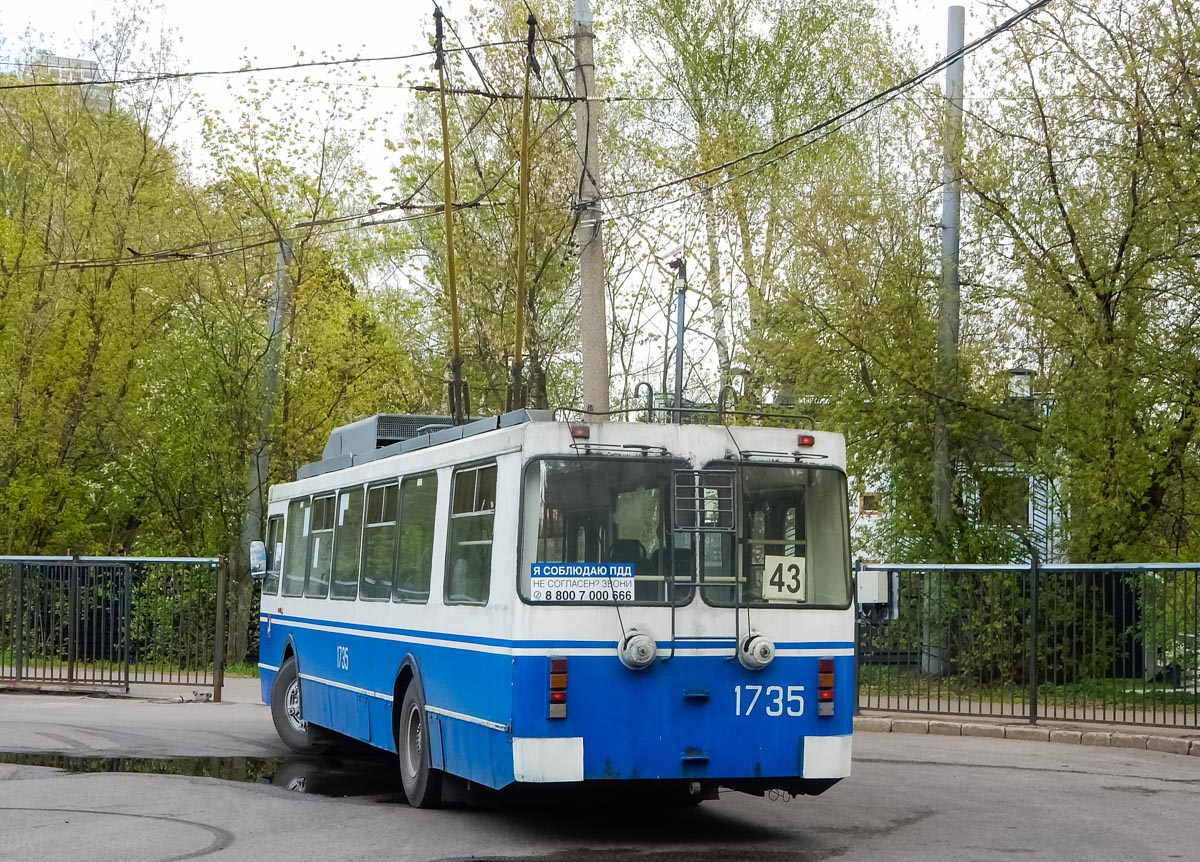 Москва, ЗиУ-682ГМ1 (с широкой передней дверью) № 1735