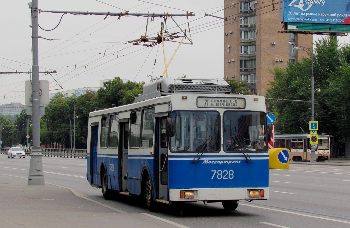 Moscow, ZiU-682GM1 (with double first door) № 7828