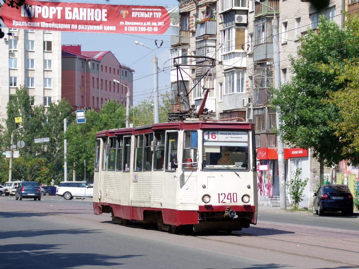 Cseljabinszk, 71-605 (KTM-5M3) — 1240
