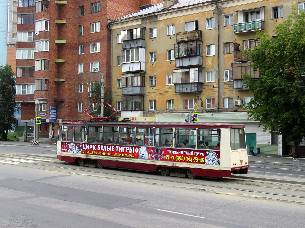 车里亚宾斯克, 71-605 (KTM-5M3) # 1214