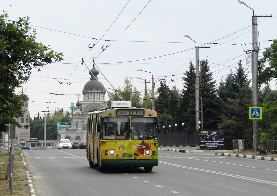 Севастополь, ЗиУ-682В [В00] № 1107