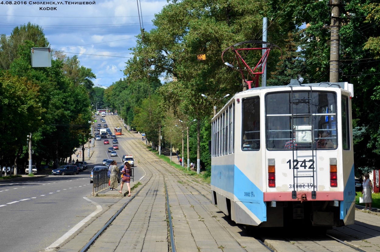 Смоленск, 71-608КМ № 1242