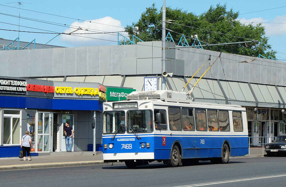 Moscow, ZiU-682GM1 (with double first door) # 7469