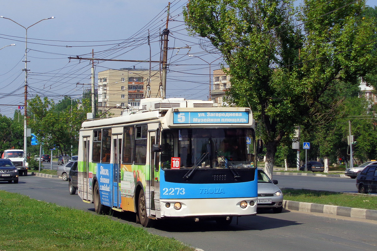 Szaratov, ZiU-682G-016.04 — 2273