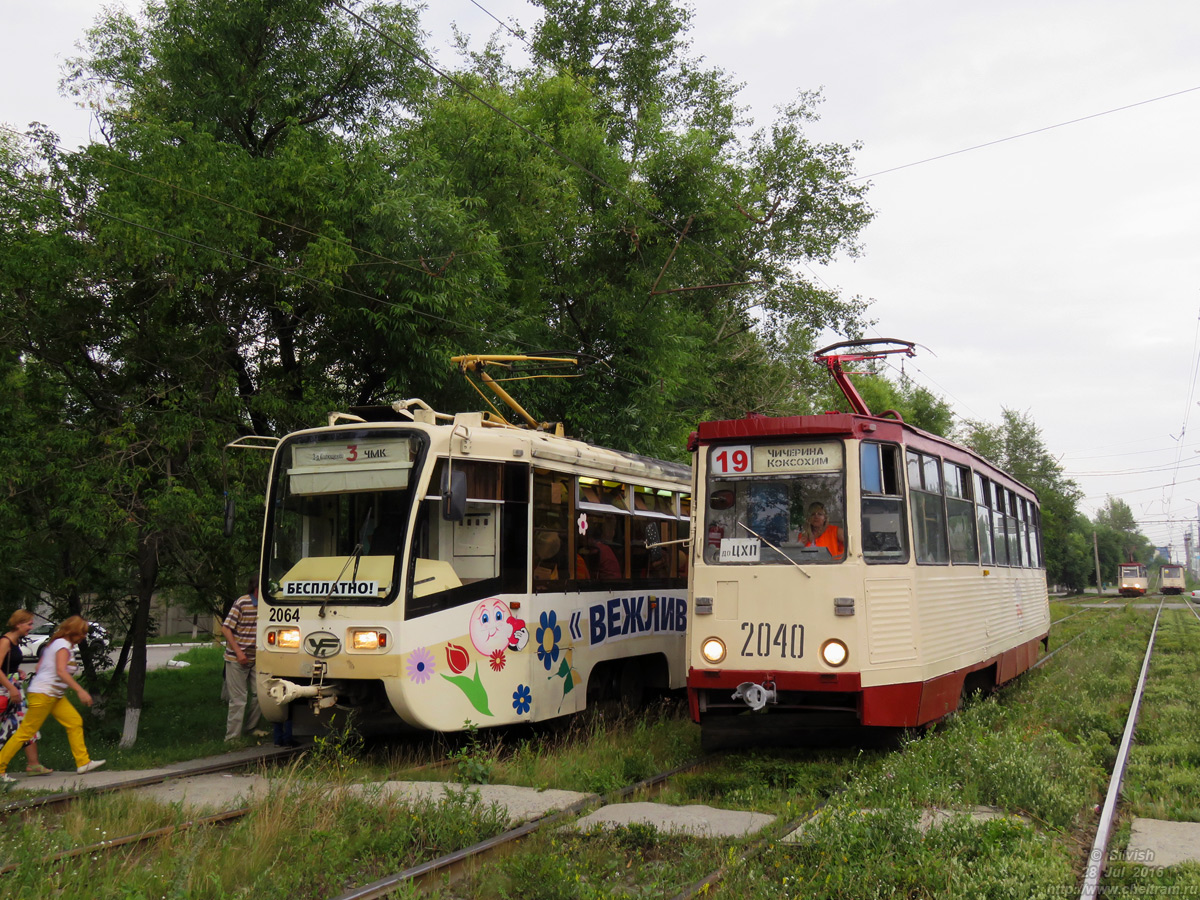Tšeljabinsk, 71-605 (KTM-5M3) № 2040