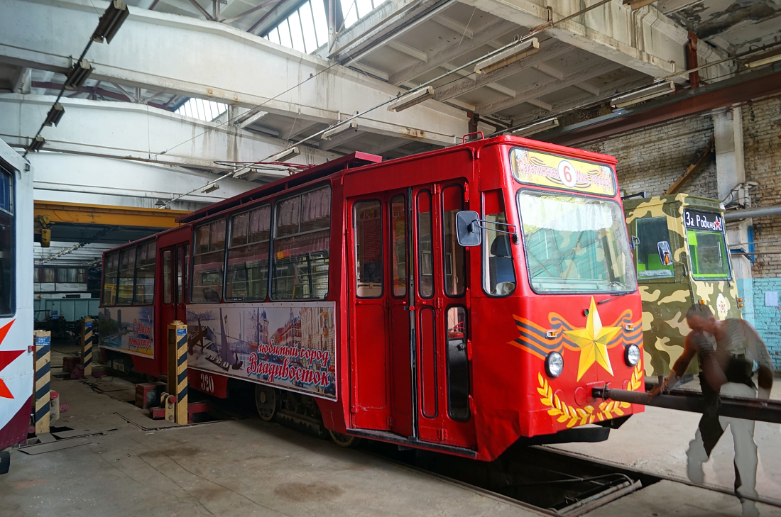 Vladivostok, 71-132 (LM-93) nr. 320; Vladivostok — Miscellaneous photos; Vladivostok — Theme trams