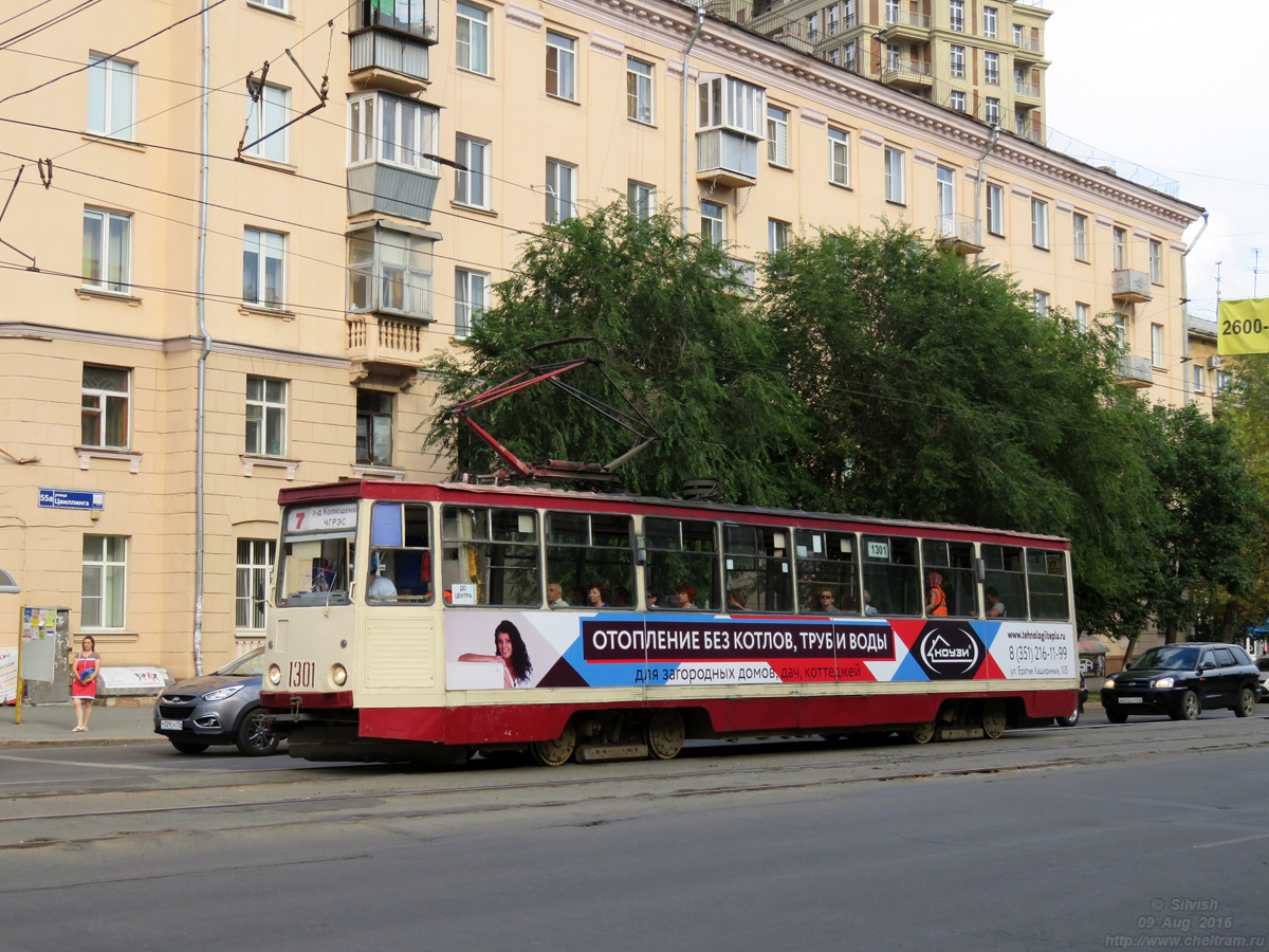 Chelyabinsk, 71-605 (KTM-5M3) № 1301