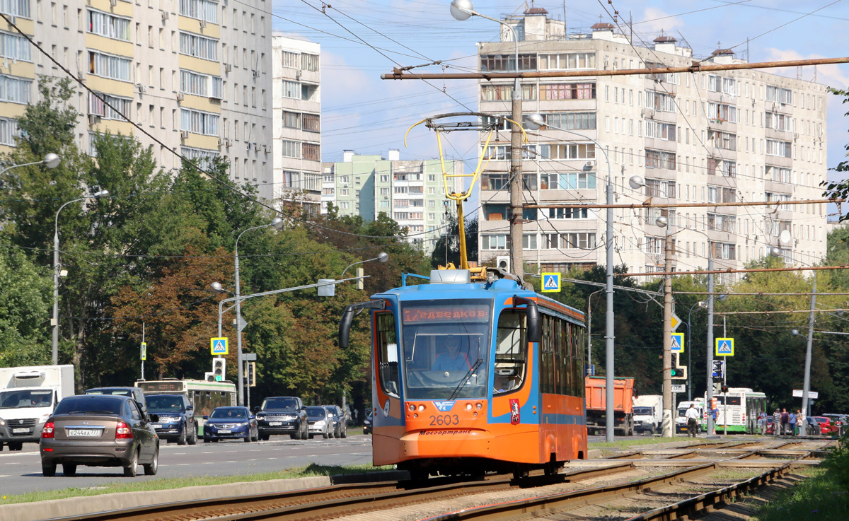 Москва, 71-623-02 № 2603