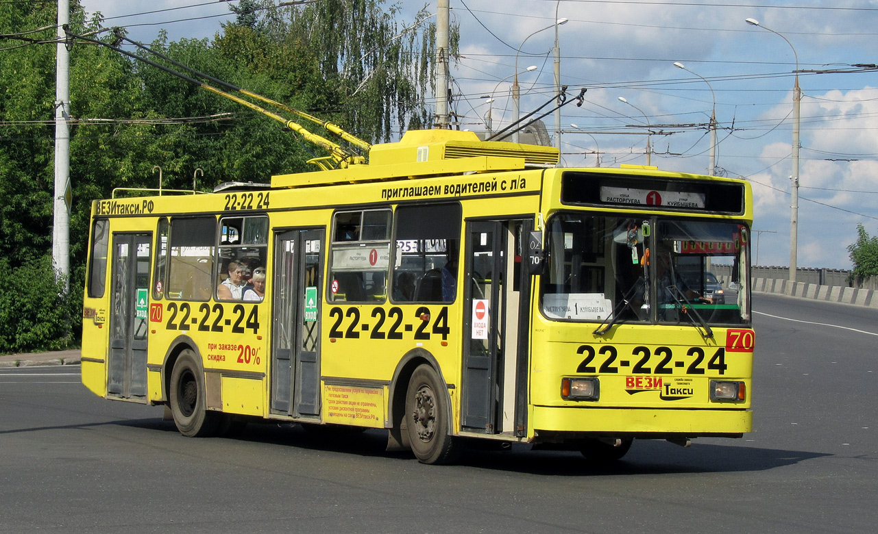Rybinsk, VMZ-5298.00 (VMZ-375) # 70