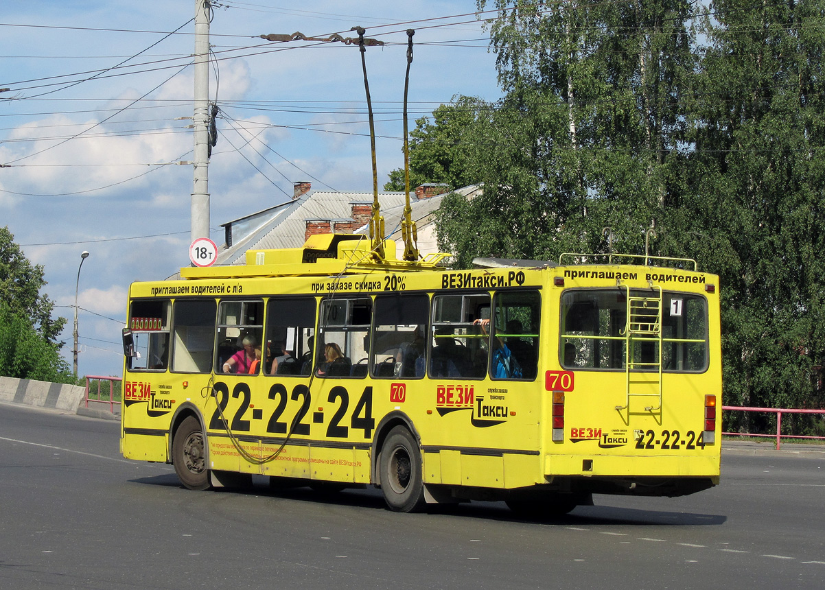 Rybinsk, VMZ-5298.00 (VMZ-375) č. 70