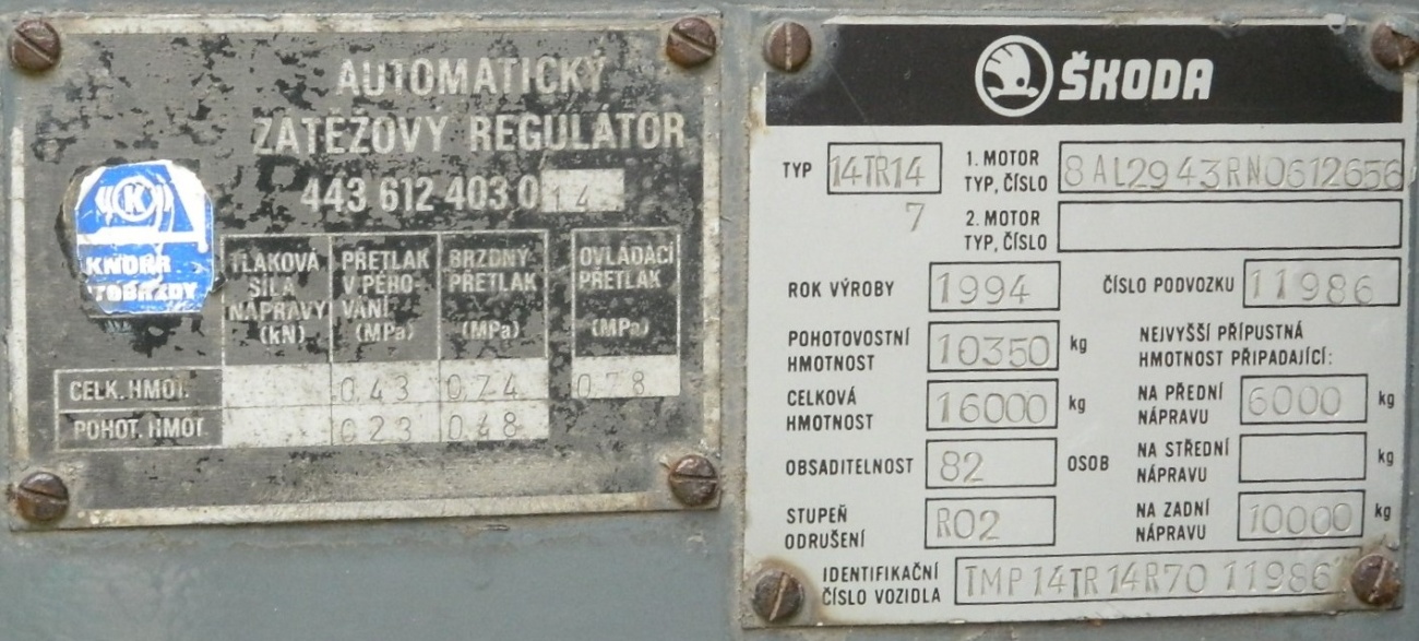 Жилина, Škoda 14Tr14/7 № 211; Жилина — День открытых дверей в депо (21.09.2013)