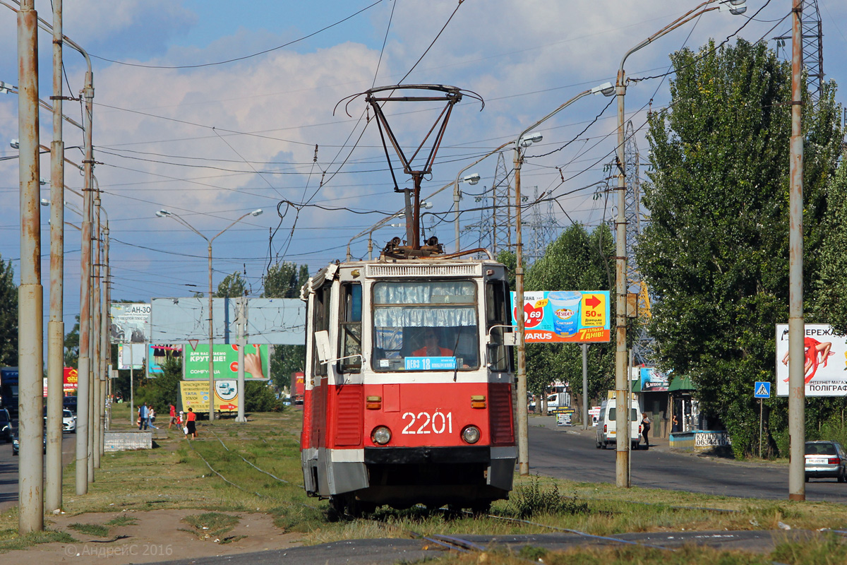 Dniepr, 71-605 (KTM-5M3) Nr 2201