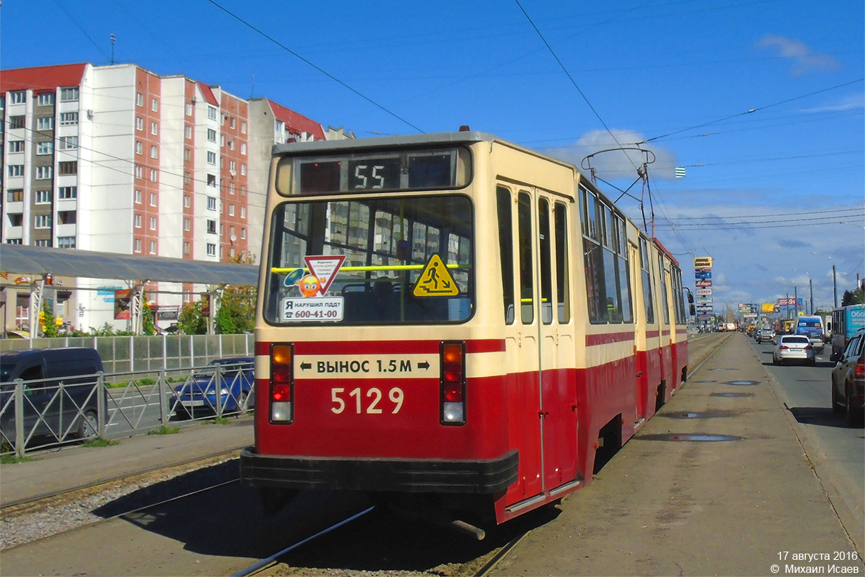 Санкт-Петербург, ЛВС-86К № 5129